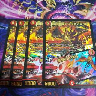 Phoenix Dragon Rider Soul Pierage｜Honored Soul Fire