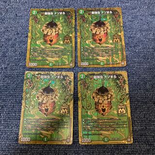 The strongest insect, Nazomaru, early version, 4 sheets