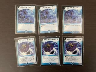 1 cost Water spell set