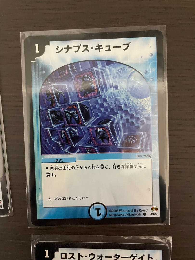 1 cost Water spell set