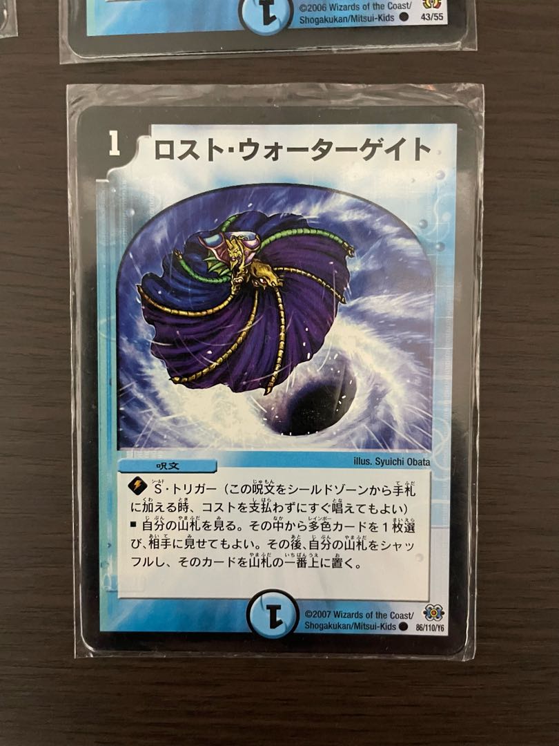 1 cost Water spell set