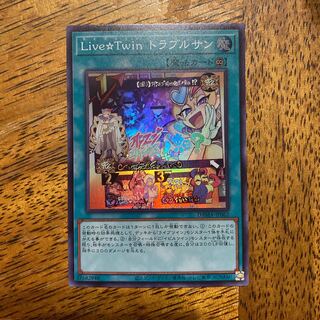Live☆Twin トラブルサン スーパーレア
