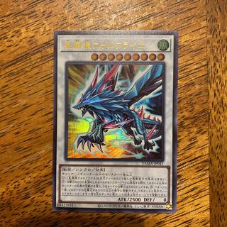 Stellar Wind Wolfrayet Ultra Rare