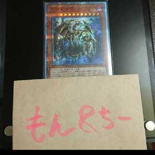 Dedicated to Mr. Tomozou