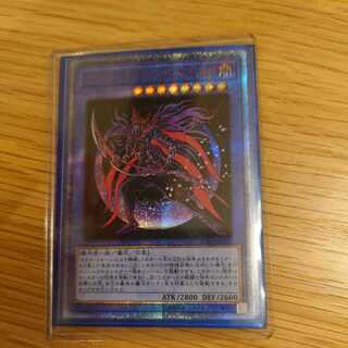 マジシャン・オブ・ブラックカオス・MAX 20thシークレットレア