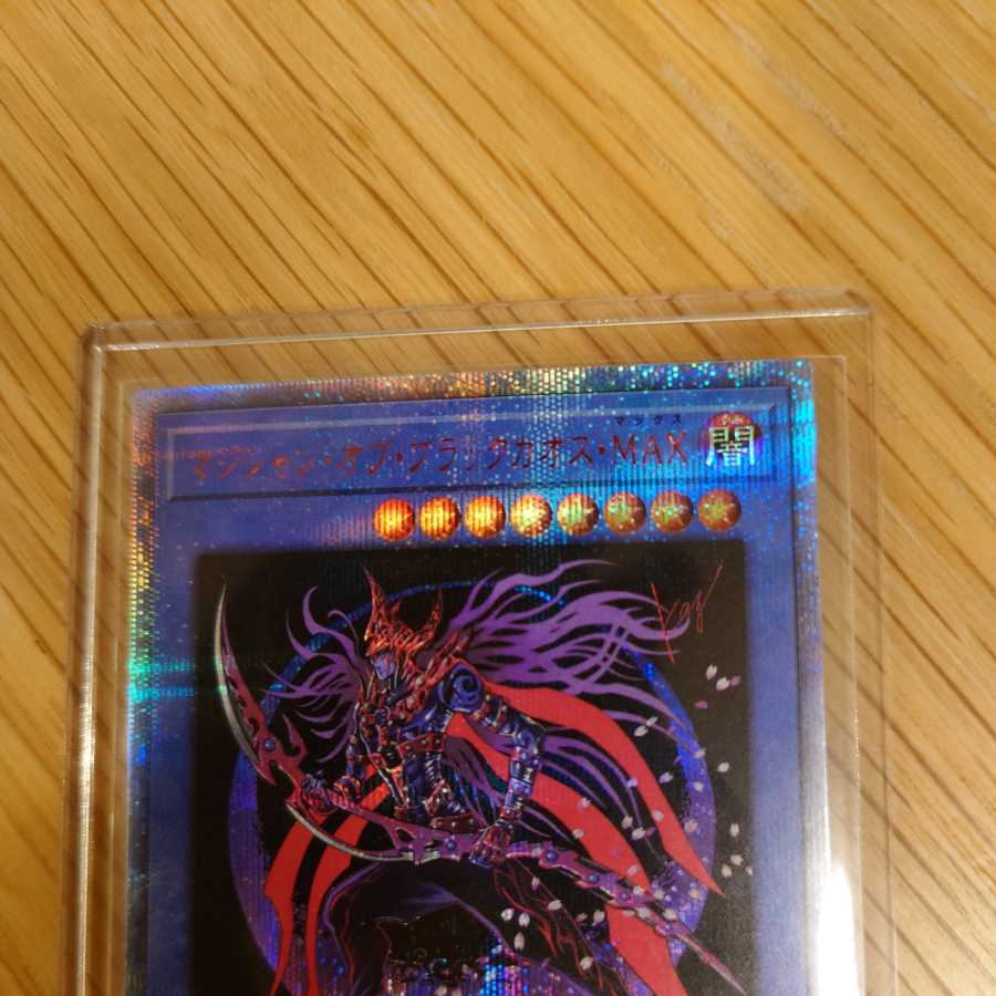 Magician of Black Chaos MAX 20th Secret Rare