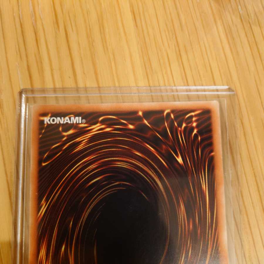 Magician of Black Chaos MAX 20th Secret Rare