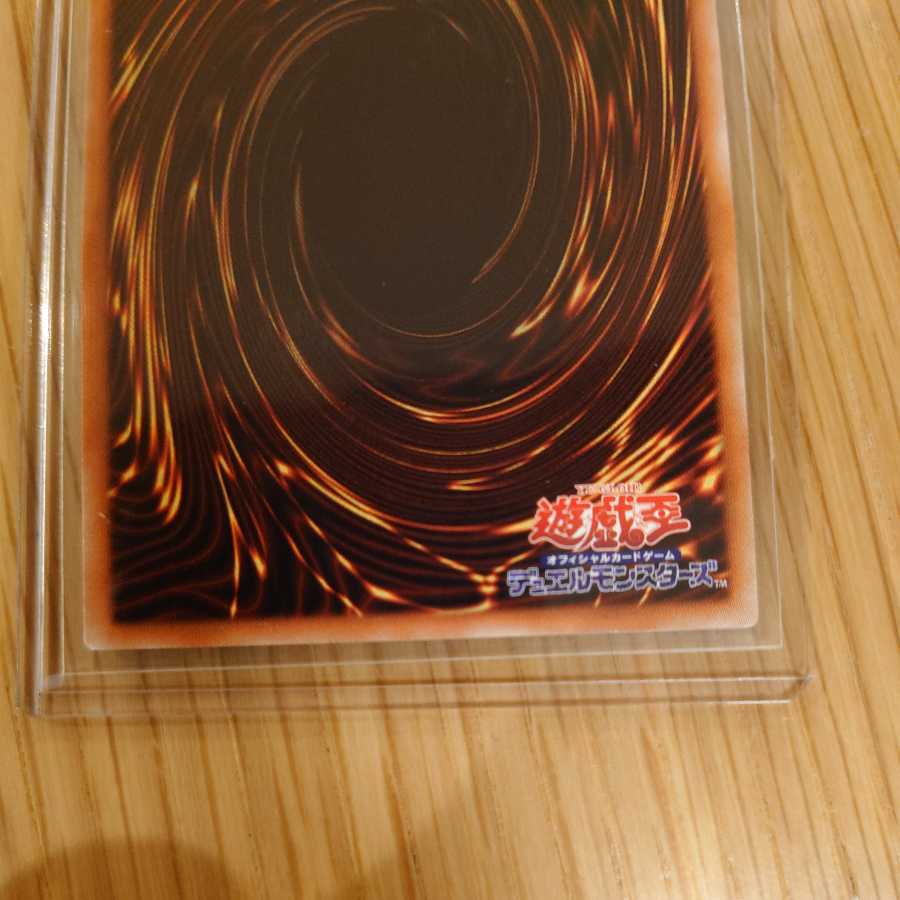 Magician of Black Chaos MAX 20th Secret Rare