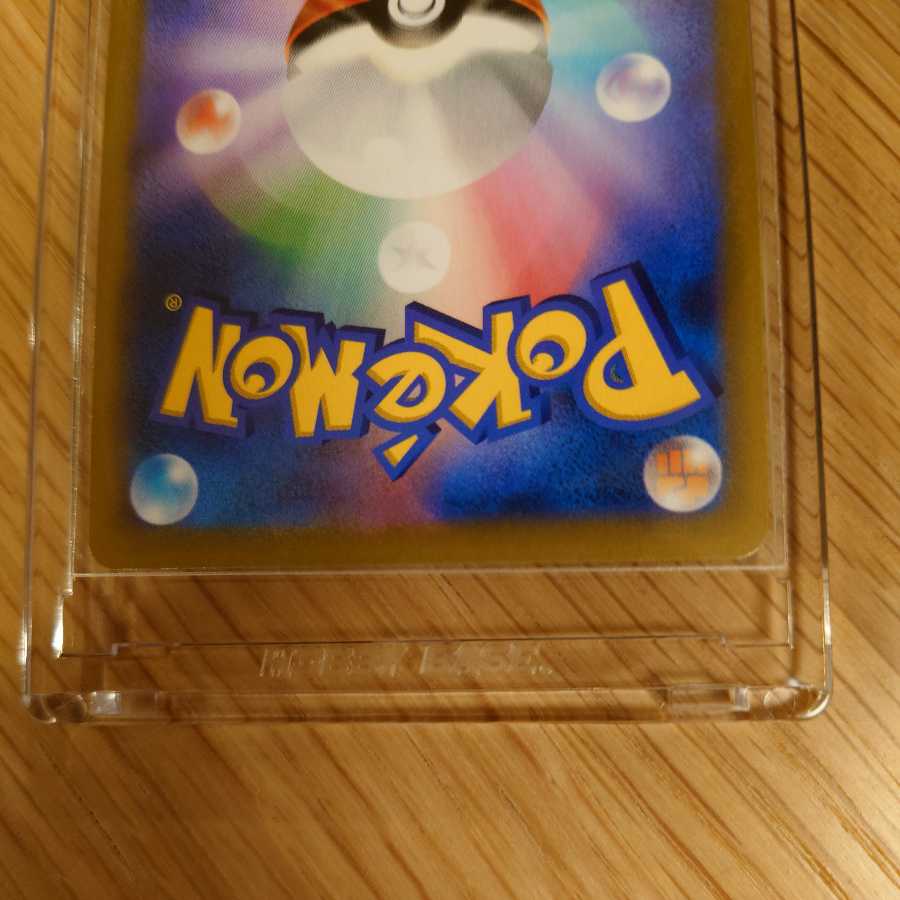 Acerola's Foresee SR