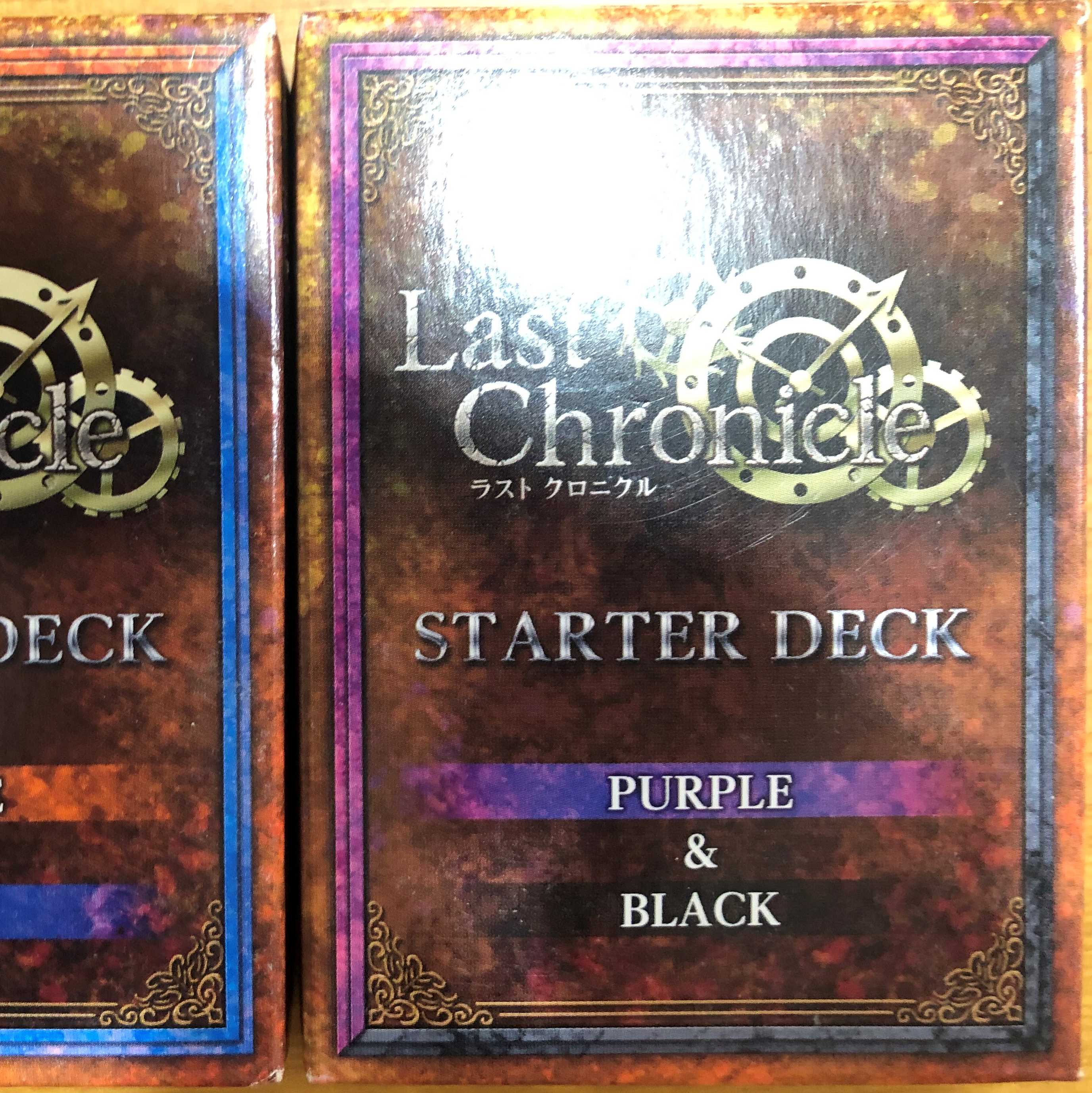 Last Chronicle 2 sets of constructed decks not for sale