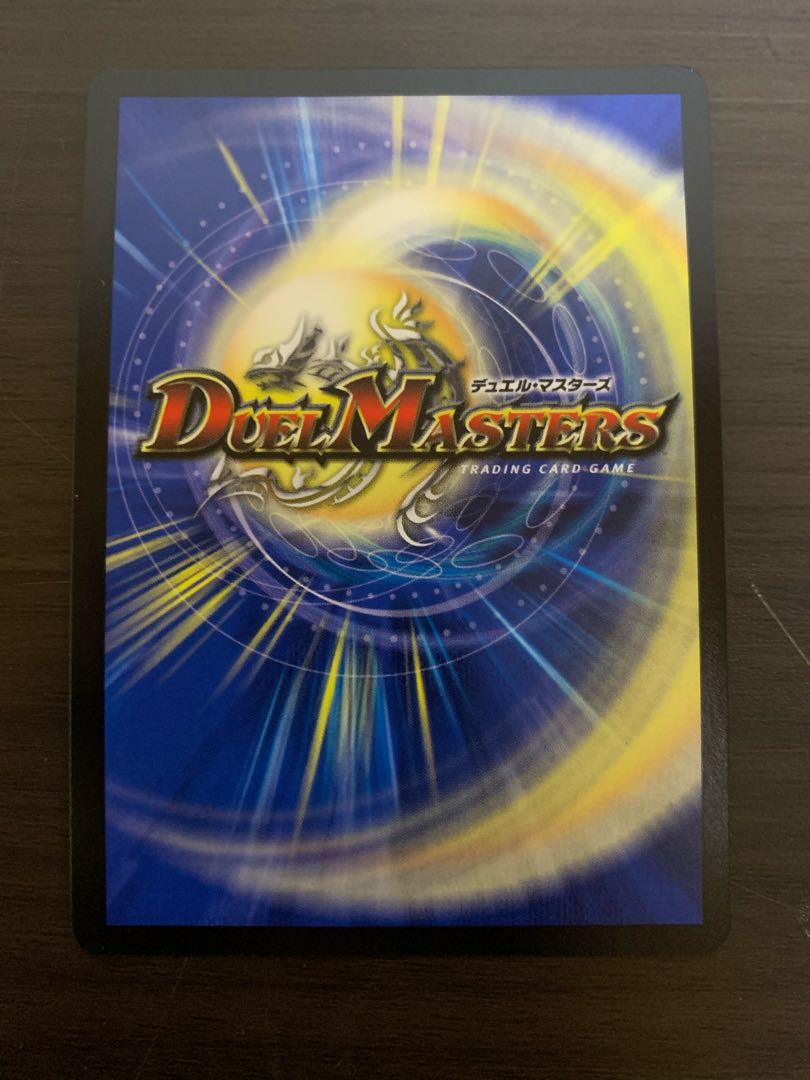 Hot Invasion Red XornZ