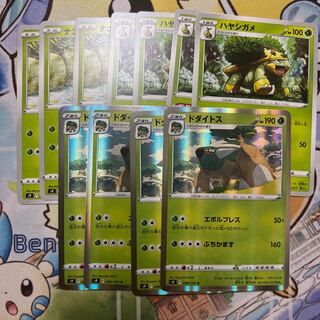 m474 Torterra evolution line