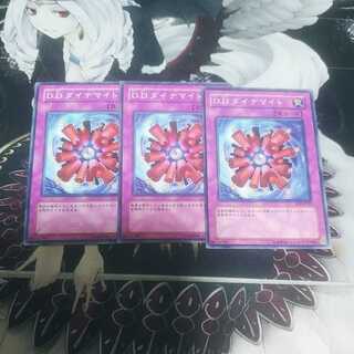 鮭イクラ商店 602 DDダイナマイト ノーマル3枚