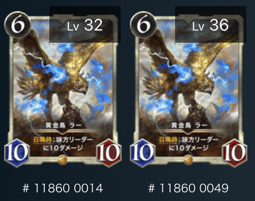2 golden bird lar