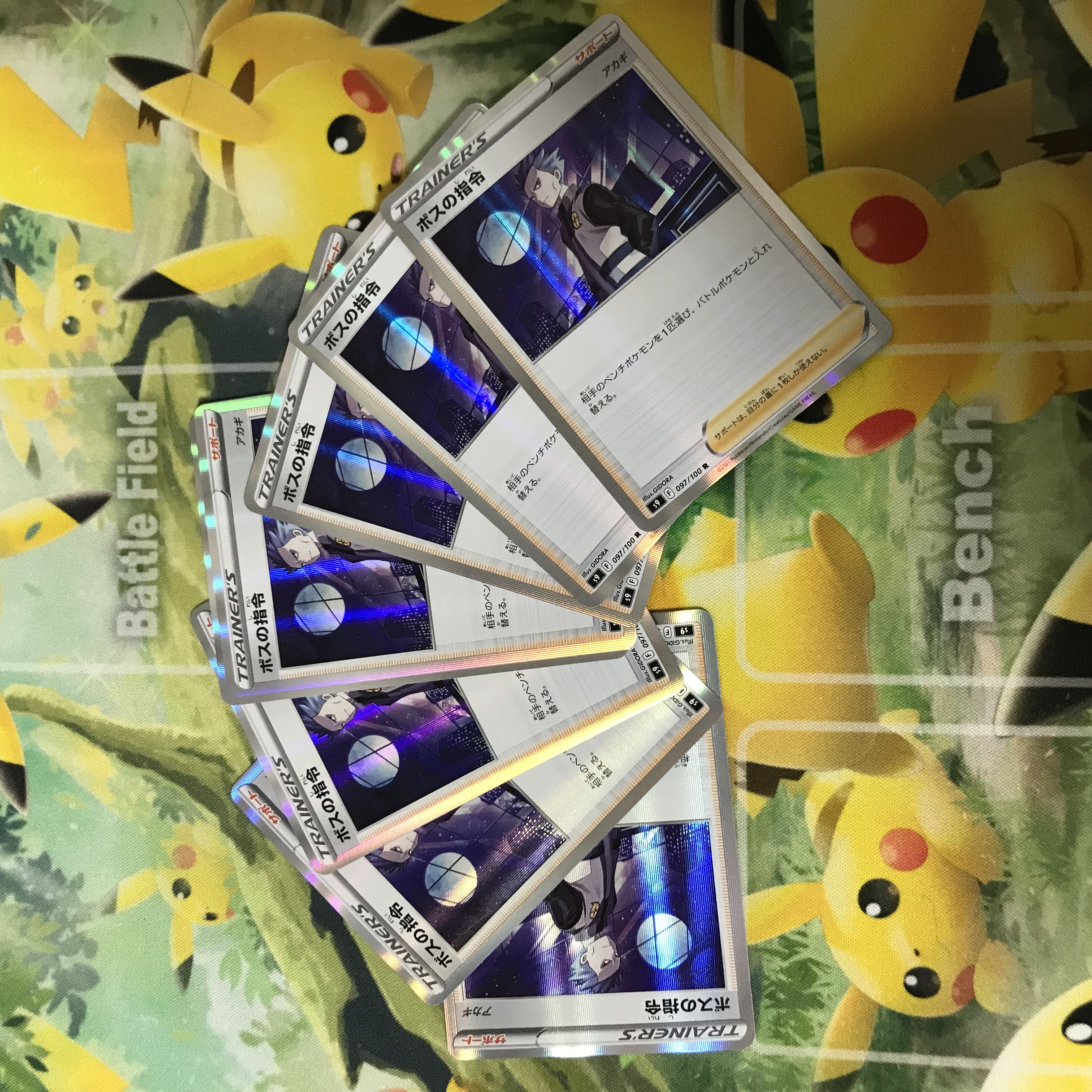 Pokemon Cards Boss's Orders (Giovanni) 8 cards