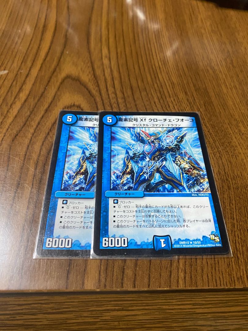 Dragon symbol Xf Croce Fuoco