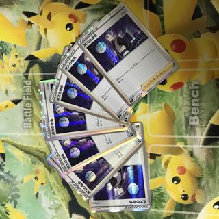 Pokémon Card Boss's Orders (Giovanni) 9-Card Set