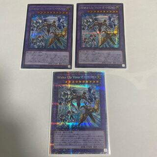 Wake Up Your E・HERO Prismatic Secret Rare