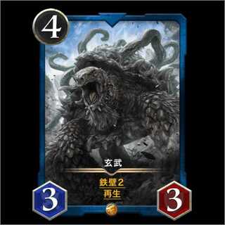 seven mansions (Chinese constellations) of the northern heavens