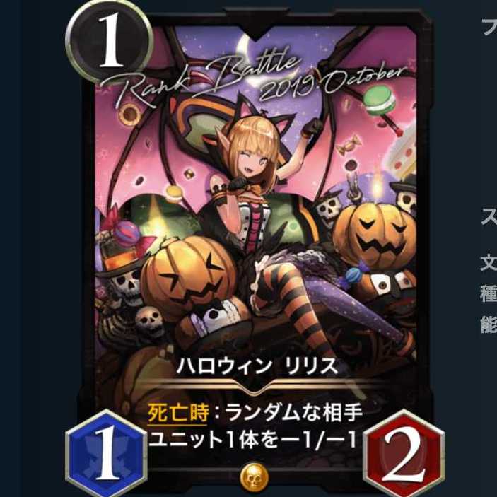 [Limited Edition] Halloween Squirrel