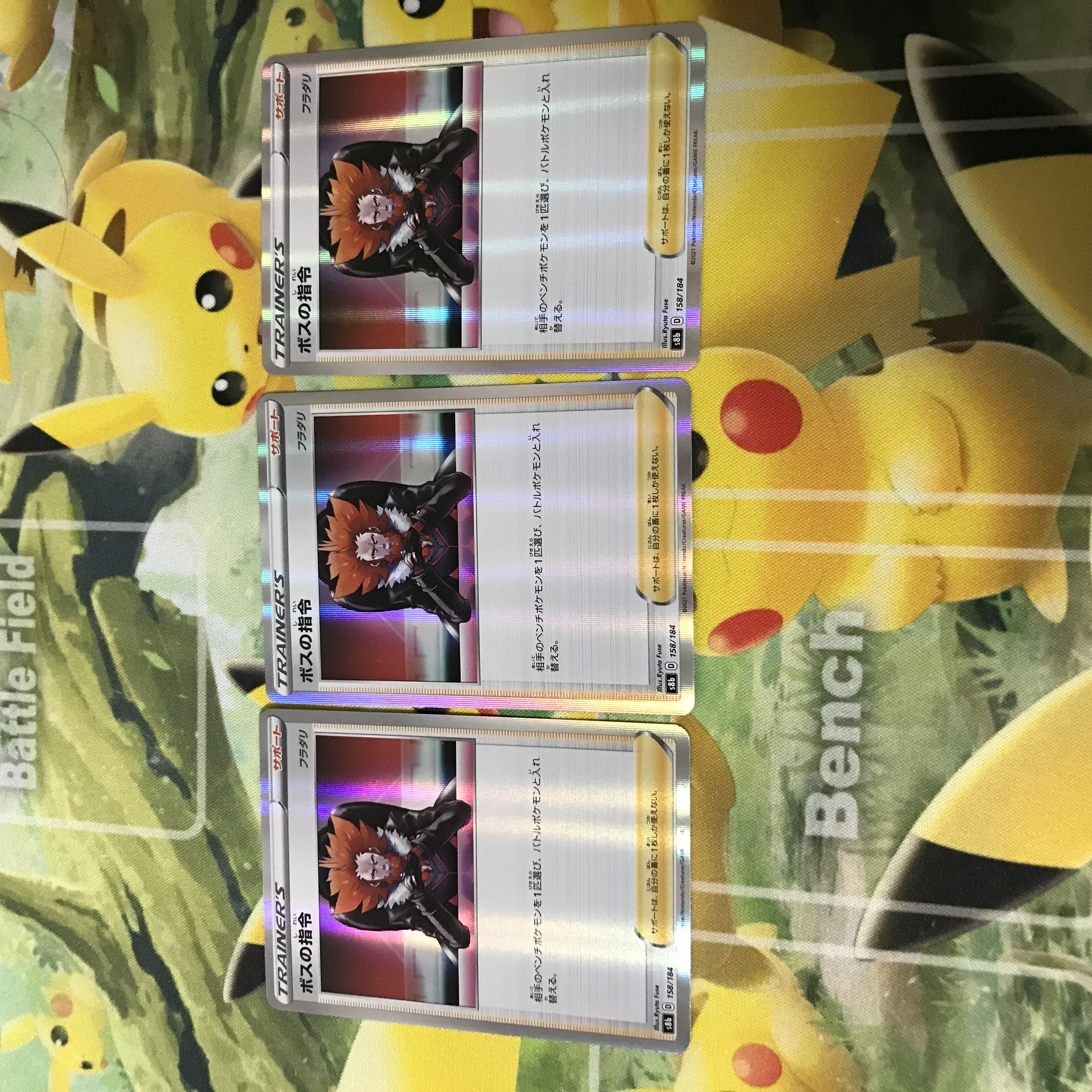 3 Pokémon Card Boss's Orders (Giovanni)