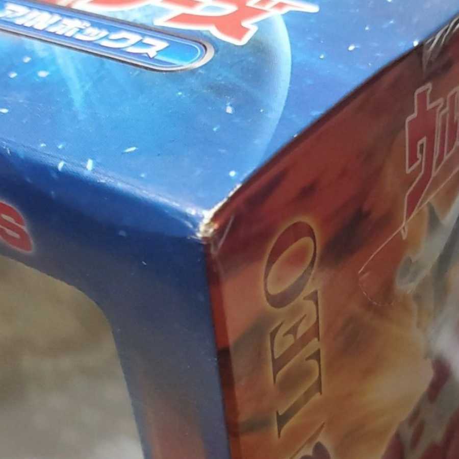 (Rare Unopened) Ultraman Seven Figure