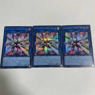 Firewall Dragon Darkfluid-Neo Tempest Secret Rare