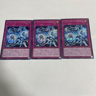 ソウルエナジーMAX!! シークレットレア　3枚