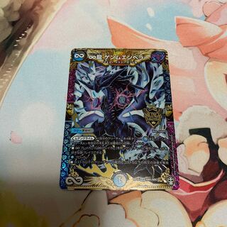 ∞ Dragon GEMM EMPEROR