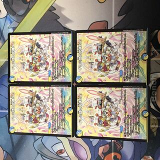 Doremi Dan's Light Spirit Go!