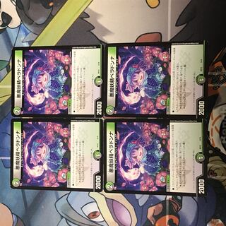 Darkness Fairy Belladonna