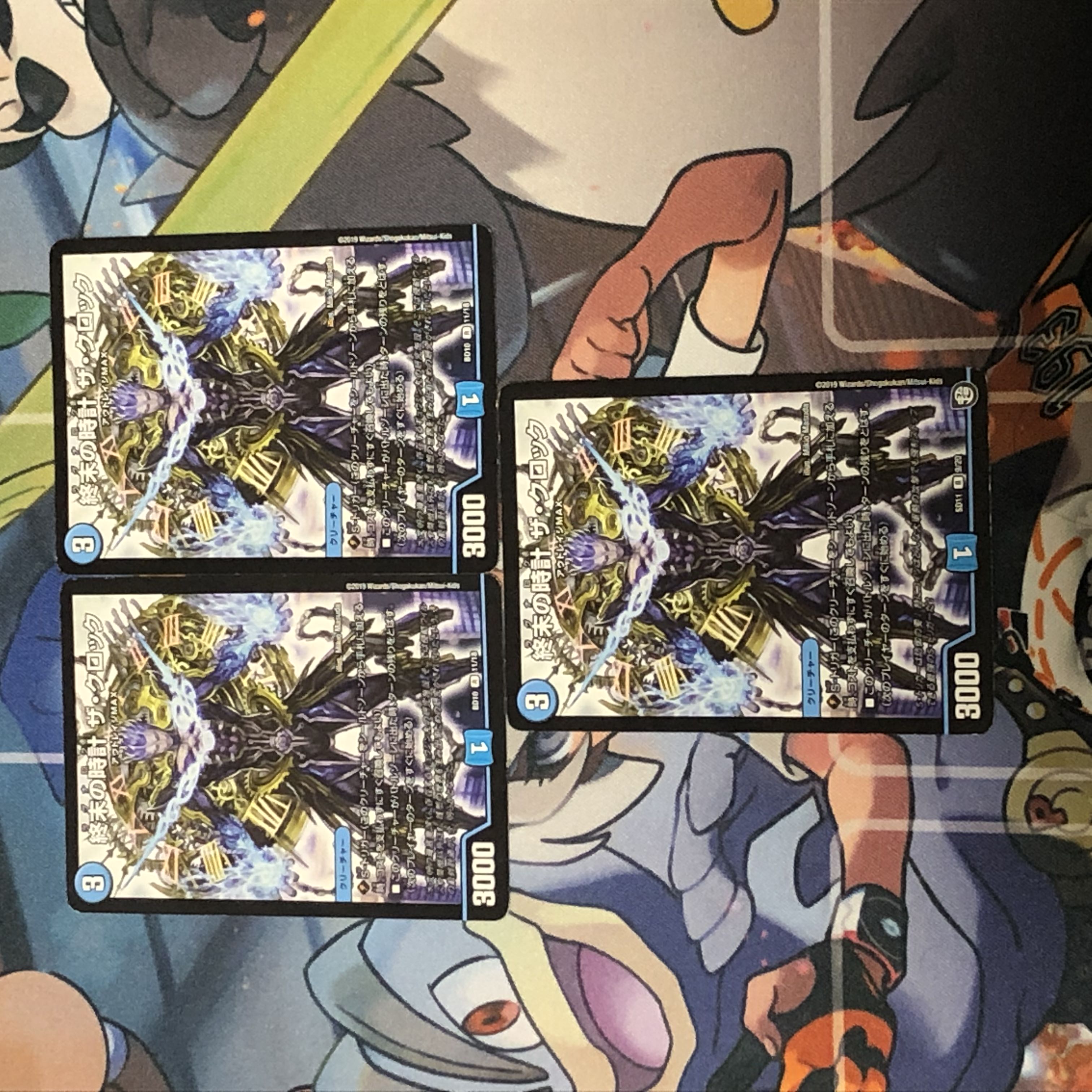 Armageddon Clock The Clock R