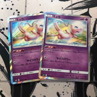 ミュウ　ベンチバリア 2枚