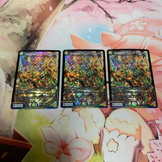 Shivering Connection Grateful Ben 3 copies