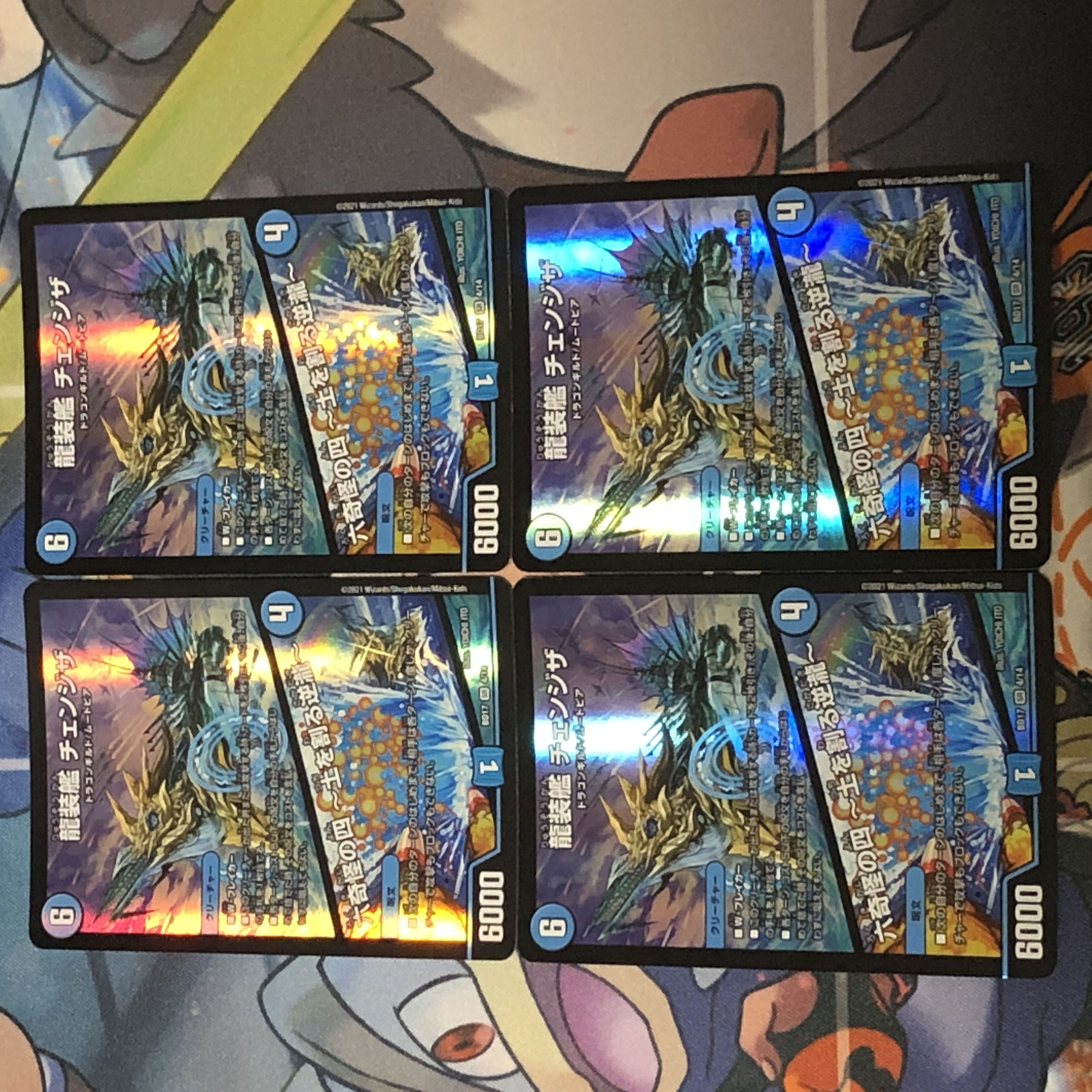 Dragon Armored Ship Changza｜The Fourth of Six Wonders -The Waterfall that Breaks the Earth