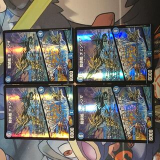 Dragon Armored Ship Changza｜The Fourth of Six Wonders -The Waterfall that Breaks the Earth