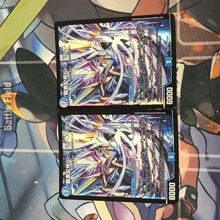 Dragon Element Symbol Sr Spell Cyclica SR