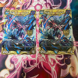 ∞ Dragon GEMM EMPEROR One piece