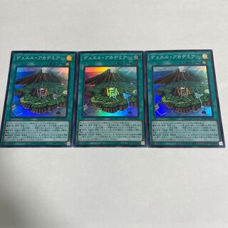 Three Duel Academia Super Rares