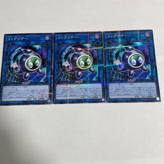 Linkuriboh parallel, 3 normal