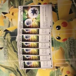 ポケモンカード　ダブルターボエネルギー7枚