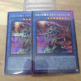 Legendary SwordFighting Warrior Black Luster Soldier 2pcs Secret