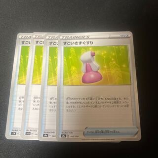 Pokemon Card Hyper Potion