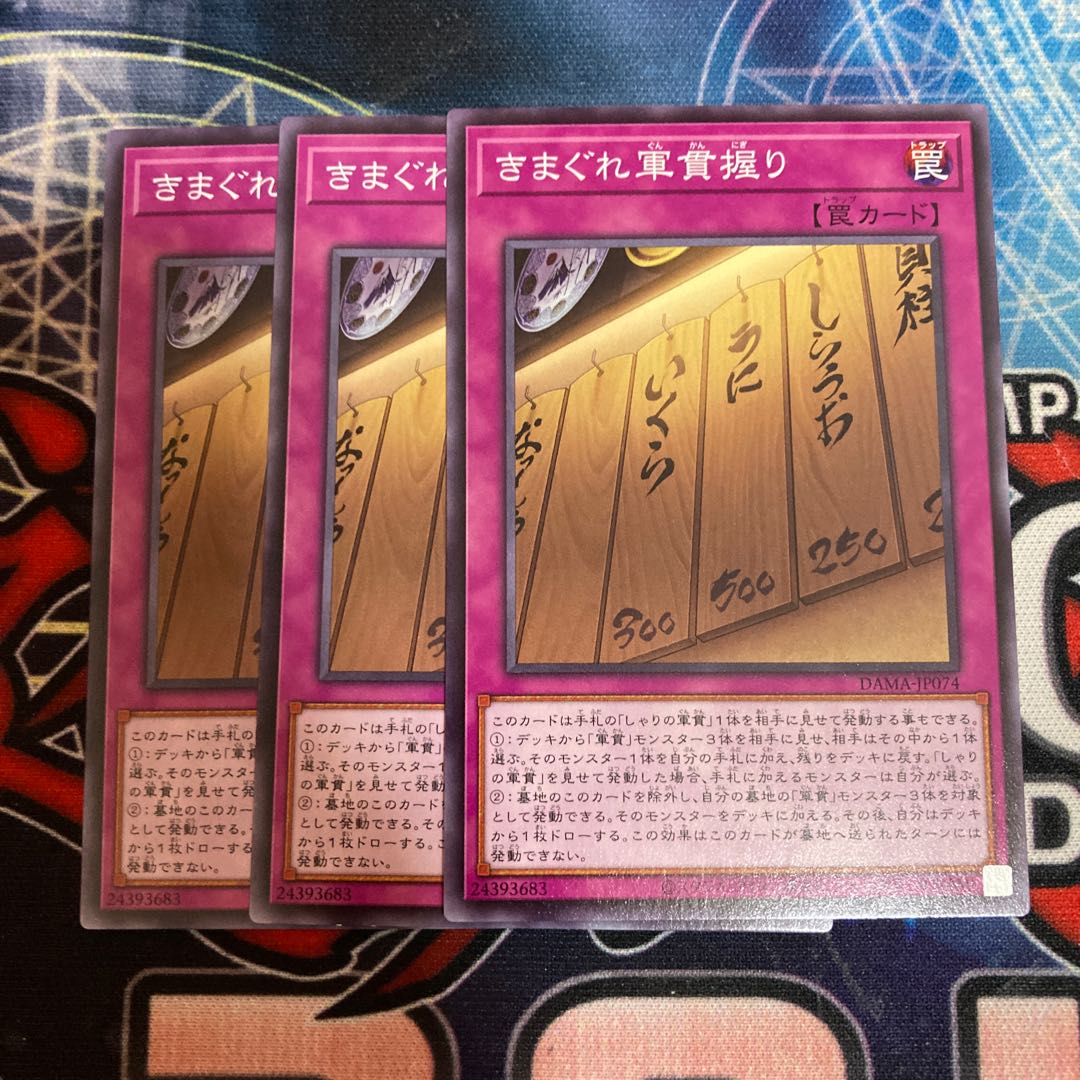 Gunkan Suship Daily Special Normal 3pcs Special Price