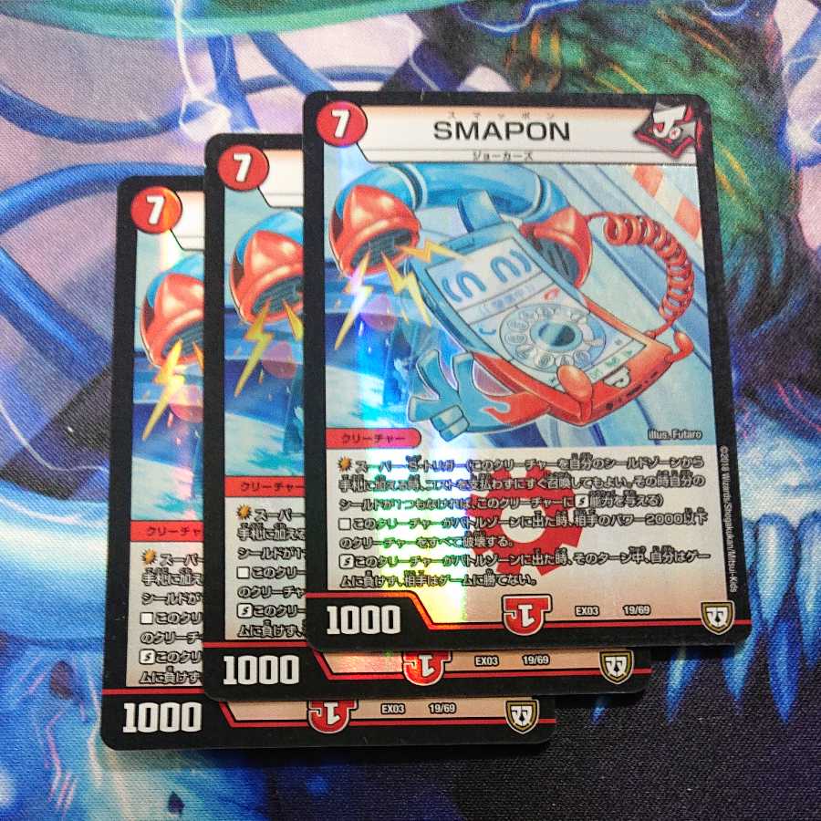 Exclusive exhibit Sony Sonic, SMAPON foil