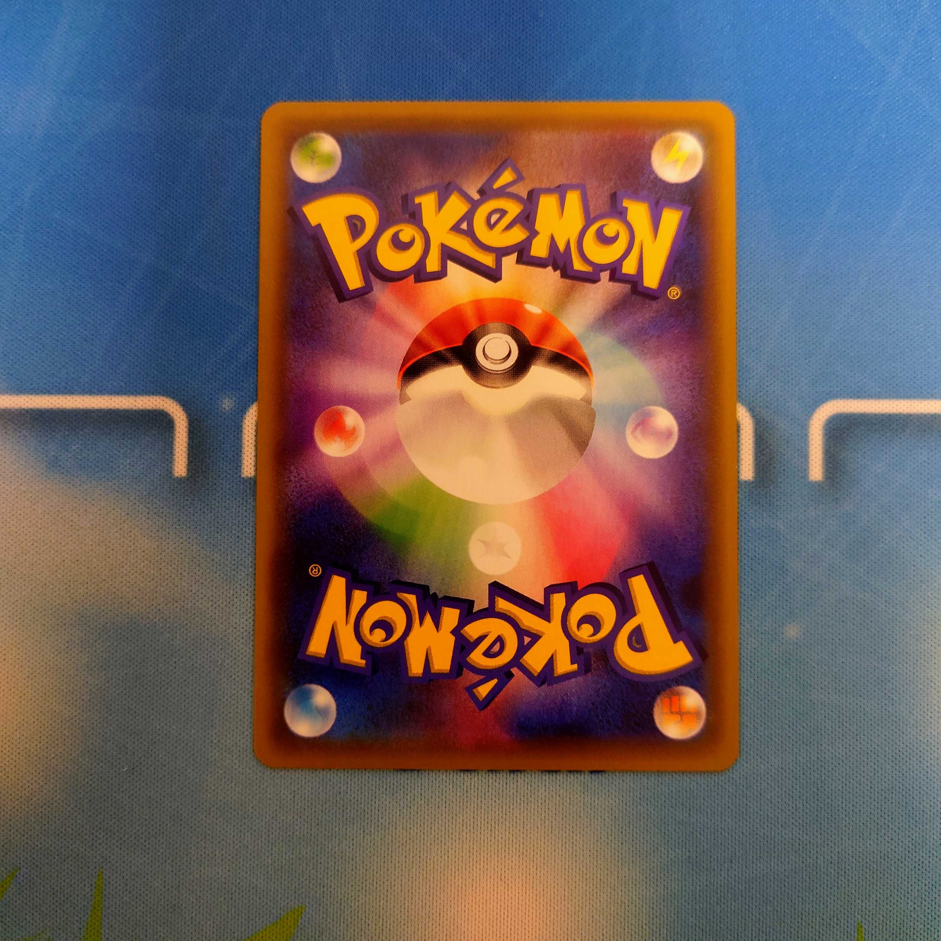 CharizardVMAX [SSR] {308/190} [s4a].