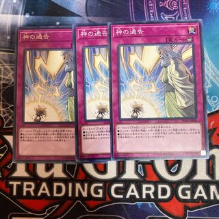 Solemn Strike 3pcs Special Offer