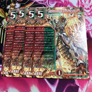 Bolshak Secret: Dragon U