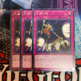 Crackdown Rare 3pcs Special Price