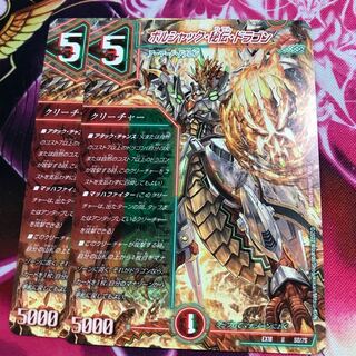 Bolshak Secret: Dragon U